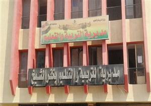 "بسبب الكُحل".. مدير تعليم دسوق يطبق لائحة الانضباط على طالبتين