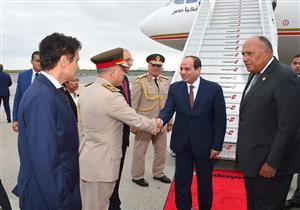 السيسي يصل إلى نيويورك للمشاركة في اجتماعات "الأمم المتحدة"