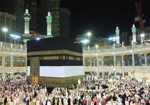 لمدة شهر.. بدء تقديم طلبات تنظيم الحج لشركات السياحة - رابط التقديم