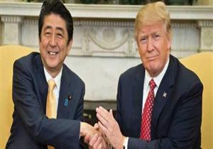 قمة "أميركية يابانية" على هامش اجتماعات الجمعية العامة للأمم المتحدة