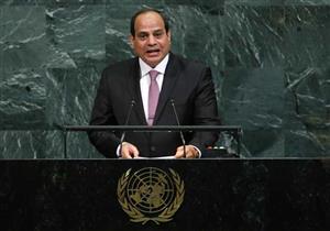 مستشار البرلمان الإفريقي: السيسي وضع استراتيجية شاملة لمكافحة الإرهاب​ في الأمم المتحدة