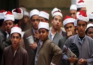 في 8 خطوات.. تعرف على نظام التعليم الجديد بالمعاهد الأزهرية