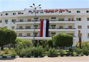 محو أمية 8 طلاب شرطًا للتخرّج في جامعة بني سويف