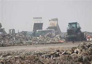 طلب إحاطة لرئيس الوزراء بشأن مدفن نفايات العبور