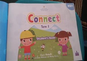 بالصور.. ننشر منهج اللغة الإنجليزية للمستوى الأول برياض الأطفال 