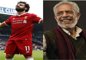  نبيل الحلفاوي يهنئ محمد صلاح: "مبروك لابننا اللقب الأوروبي الثاني"