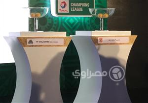 الكاف يعلن موعد قرعة دور الثمانية لدوري أبطال أفريقيا