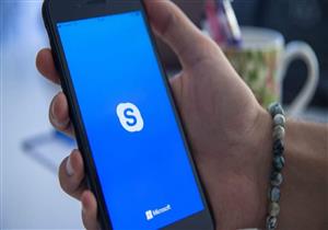 مايكروسوفت تستمع لمكالمات مستخدمي "سكايب"