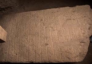 اكتشاف لوحتين حجريتين للملك سيتي الأول في أسوان (صور)