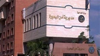 استدرجوه بعلاقة عاطفية.. أمن البحيرة يحرر تاجرًا اختطفته عصابة وطلبت فدية من أسرته 