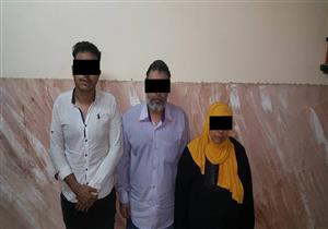 ضبط سيدة وزوجها ونجلها لاتهامهم بالنصب على راغبي السفر للخارج