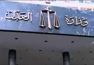 دورة تدريبية لتدريب أعضاء الهيئات القضائية على القيادة والإدارة