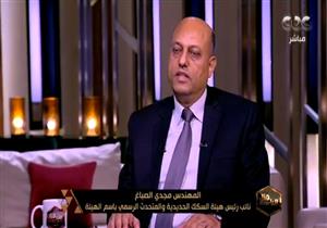 نائب رئيس "السكك الحديدية": رفع أسعار التذاكر عندما يشعر المواطن بالتطوير