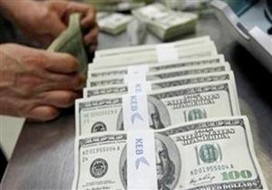 هبط 3 قروش بكريدي أجريكول.. أسعار الدولار في 10 بنوك مع بداية التعاملات