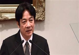 رئيس وزراء تايوان يعلن أنه سيستقيل غدا الجمعة 