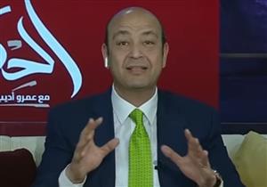 أديب عن حفل عمر خيرت بالمملكة السعودية: "هيا دي قوتنا الناعمة"