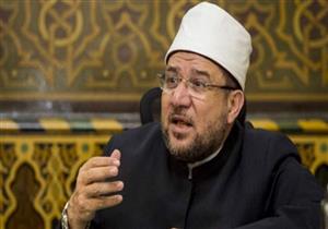 وزير الأوقاف يفتتح المرحلة الثانية من تطوير مستشفى الدعاة