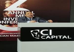 وزير المالية: نعمل على زيادة موارد الدولة حاليا عبر 4 طرق