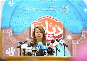 وزيرة التضامن: إطلاق معرض "ديارنا" للأسر المنتجة في 21 يناير