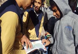  "كانوا قعدوا في البيت أحسن".. "أمهات مصر" تنتقد تسريب امتحان الجغرافيا