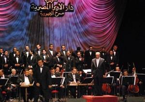 السبت.. فرقة الإنشاد الديني تحيي حفلًا على مسرح الجمهورية