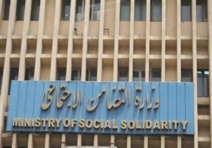 رسميًا.. شطب إشكال "التضامن" لوقف حكم إضافة "علاوات أصحاب المعاشات"
