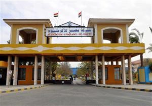 "مصر للألومنيوم" ترفع أسعار منتجاتها للشهر الثاني على التوالي في فبراير 