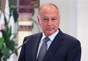 أبو الغيط: اجتماع لوزراء الخارجية والعدل العرب في 4 مارس لهذا السبب