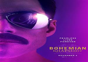  لأول مرة بتاريخ أفلام السير الذاتية.. "Bohemian Rhapsody" يقترب من نادي الـ"مليار"