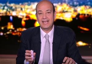 لأول مرة.. عمرو أديب يعرض نسخًا جديدة للعملات المعدنية -فيديو