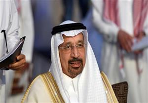 وزير الطاقة السعودي: لا داعي للقلق بشأن إمدادات الطاقة 