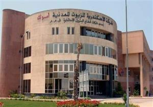 أموك تخفض توقعاتها لصافي أرباح العام الجاري بقيمة 317 مليون جنيه