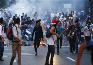   المرصد الفنزويلي: 26 قتيلًا في الاضطرابات التي تشهدها البلاد منذ الإثنين الماضي