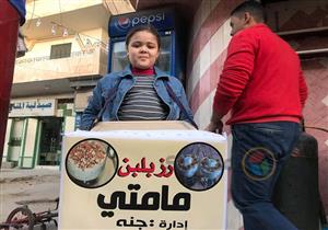 بعدما ظلمتها مواقع التواصل..الطفلة بائعة الأرز باللبن: "بساعد والدي"