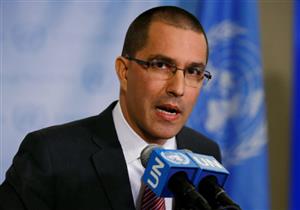 وزير خارجية فنزويلا يطالب بعقد قمة بين مادورو وترامب 