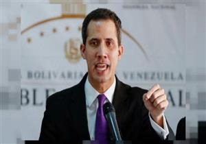 رئيس البرلمان الفنزويلي يرجح منح عفو لـ"مادورو"