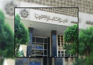 البحث العلمي تدعو الباحثين المصريين للانضمام لبرنامج بناء القدرات بالمركز الدولي "للسينكروترون"