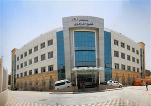 عمال بمستشفى في كفر الشيخ يشتكون: "4 شهور من غير مرتبات"