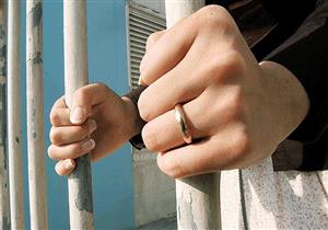 بتهمة الجمع بين زوجين.. حبس "عروس بنها"