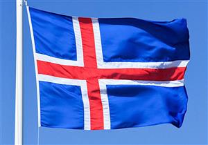 أيسلندا الأولى والفلبين الأخيرة في تصنيف جديد لدول العالم الأكثر أمانًا