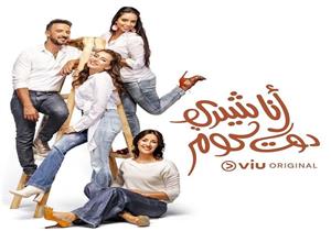 بالفيديو| سارة الشامي تنشر برومو مسلسل "أنا شيري دوت كوم"