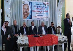 "تعليم جنوب سيناء" تكرّم مدير إدارة طور سيناء التعليمية