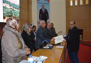 بالصور.. تكريم المتميزين في مجالي الصحة والتعليم بالوادي الجديد