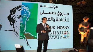 اليوم.. افتتاح متحف فاروق حسني لعرض مجموعة كبيرة من أهم مقتنياته 