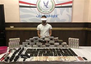 داخل سيارة فارهة.. ضبط هارب من المؤبد بـ 27 كيلو حشيش بمدينة نصر