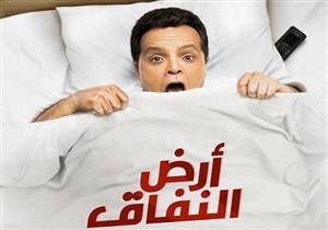 الأحد.. "MBC مصر" تبدأ عرض "أرض النفاق" لمحمد هنيدي