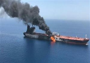 الشركة المالكة للناقلة الإيرانية: الانفجار قد يكون بسبب ضربات صاروخية