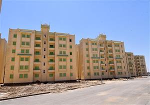حجز "أون لاين" .. طرح شقق بـ"سكن مصر وجنة والإسكان الاجتماعي"