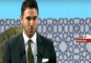 في حضور السيسي.. أحمد عز للمصريين: البسوا المموه بيخافوا منه 