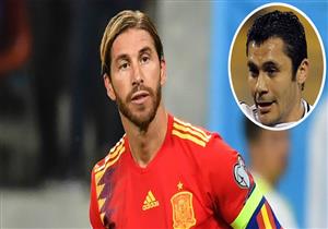 رقم العميد أحمد حسن بأمان.. استبعاد راموس من قائمة منتخب إسبانيا لليورو